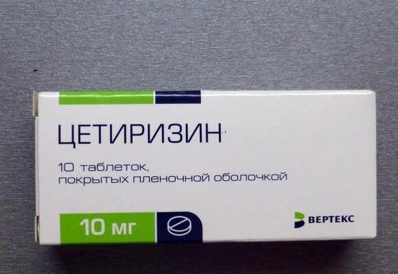 Таблетки Цетиризин